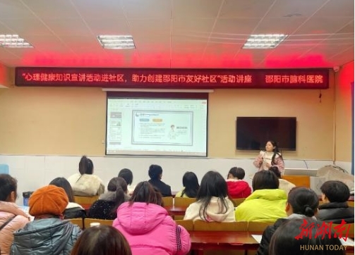 邵阳市第三中学:研析调考试题 提升备考能力_邵阳头条网