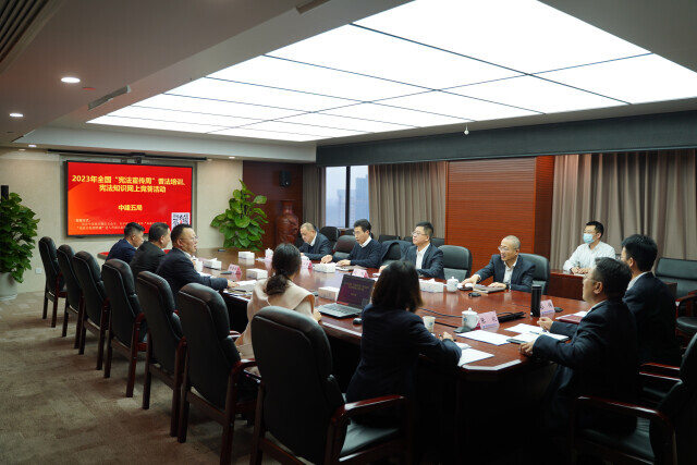 中建五局开展2023年宪法普法宣传活动