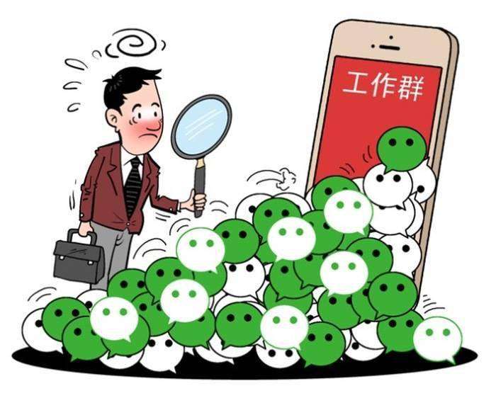 随着智能办公手段的逐步普及,越来越多的企业开始借助微信等即时通讯