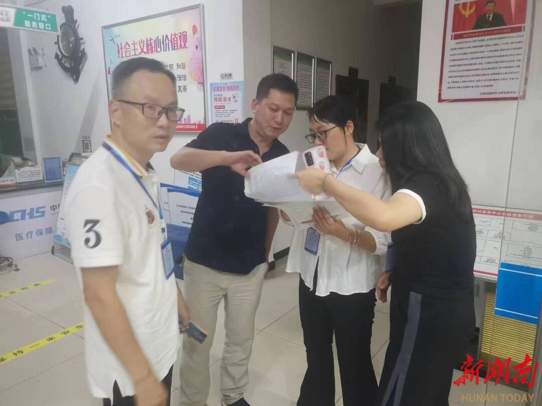 城步:发挥巡察利剑作用 促进基层党组织提质增效_邵阳头条网