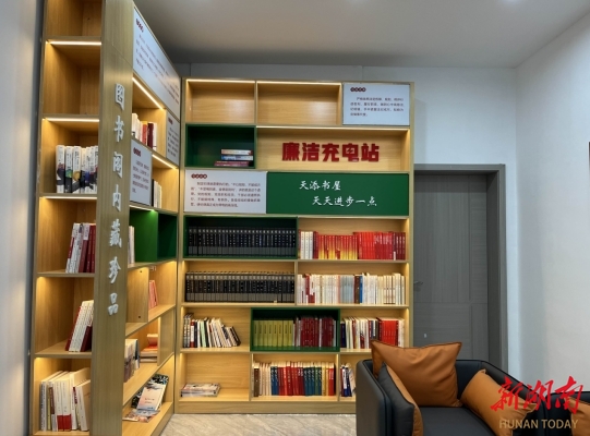 绥宁县烟草专卖局:三廉举措擦亮清廉名片_邵阳头条网
