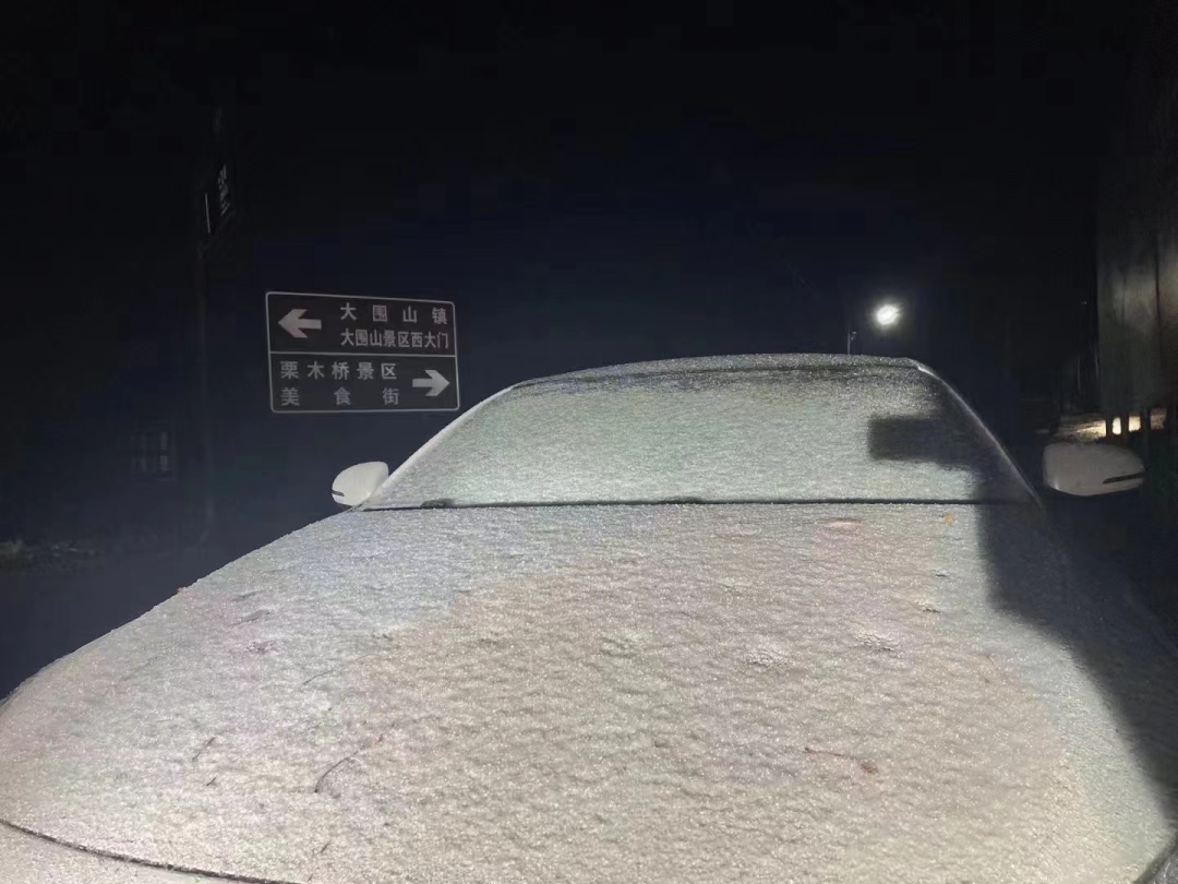 都在刷故宫雪景，我们一起看看张家界的雪景有多美 - 三湘万象 - 湖南在线 - 华声在线