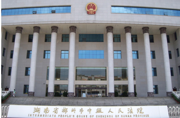 规范法官自由裁量权行使 郴州中院形成五步法改革全国性首创案例