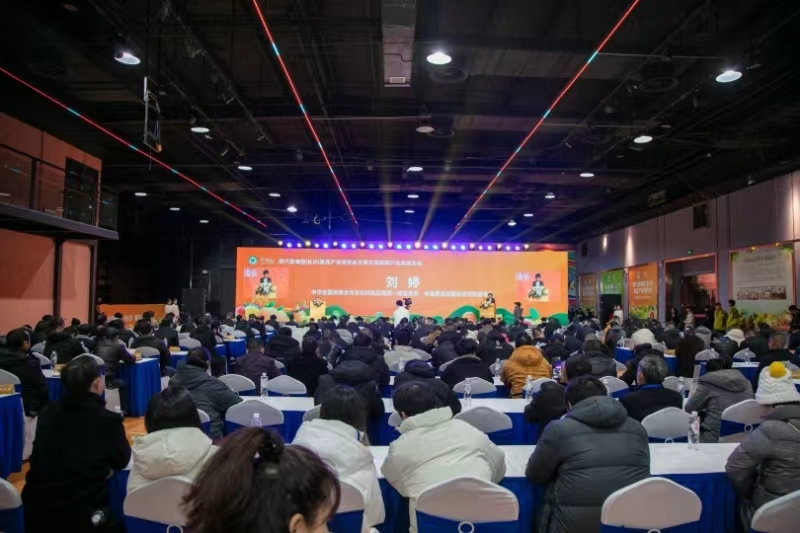 第六届湖南（长沙）果品产业博览会开幕