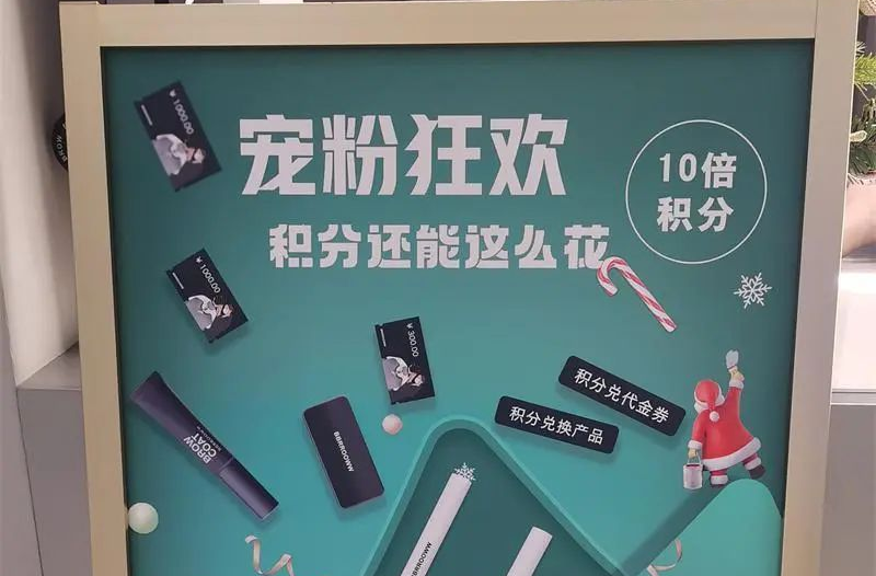 临近年底，快看看你的积分“被清零”了吗？