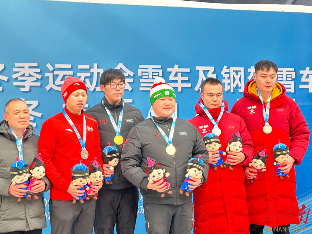 长沙伢子李儆雪橇摘银，湖南首获冬季项目全运奖牌