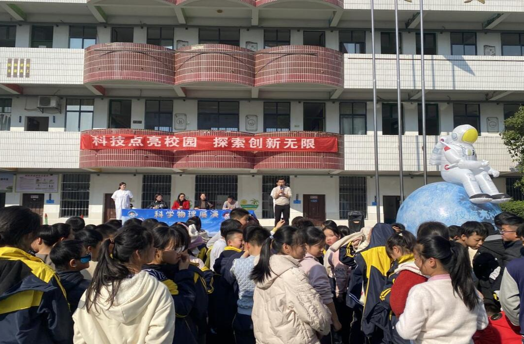 【未来之星】邵阳市双清区江湖小学开展科技展演活动