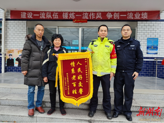 绥宁:游客滞留高速服务区 高速民警及时救助获称赞_邵阳头条网