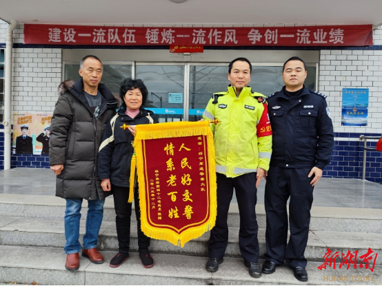 绥宁：游客滞留高速服务区 高速民警及时救助获称赞_邵商网