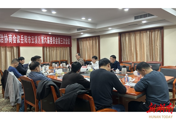 政协岳阳市云溪区第六届委员会第三次会议开展分组讨论