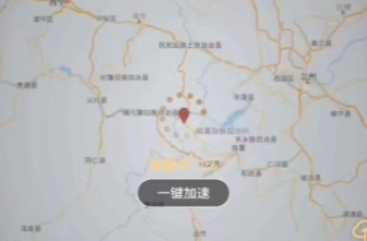 甘肃积石山县发生6.2级地震 专家：本次地震为逆冲型破裂