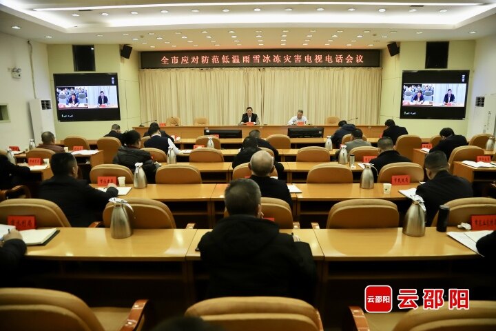 岁末年关安全防范:邵阳全力打好本轮强寒潮天气防御战_邵阳头条网