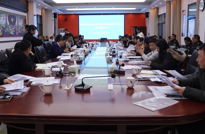 江华县政协民主评议江华市场监督管理局工作测评总结大会召开