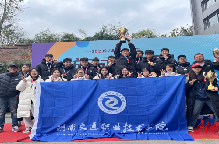 湖南交通职院游泳队在湖南省大学生游泳比赛中勇夺冠军