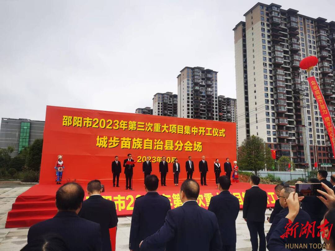 政府服务贴心企业投资放心群众办事暖心 —城步苗族自治县优化营商环境工作纪实_邵阳头条网