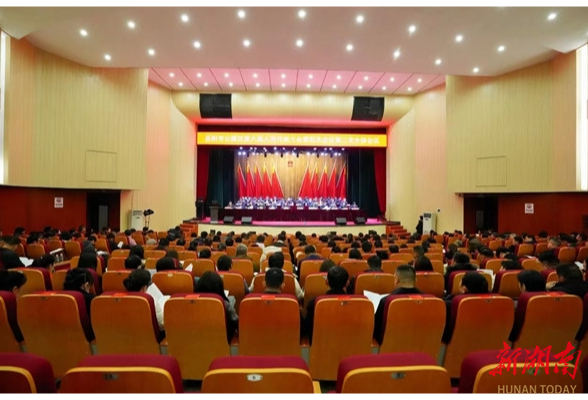 岳陽市云溪區第六屆人民代表大會第四次會議勝利閉幕