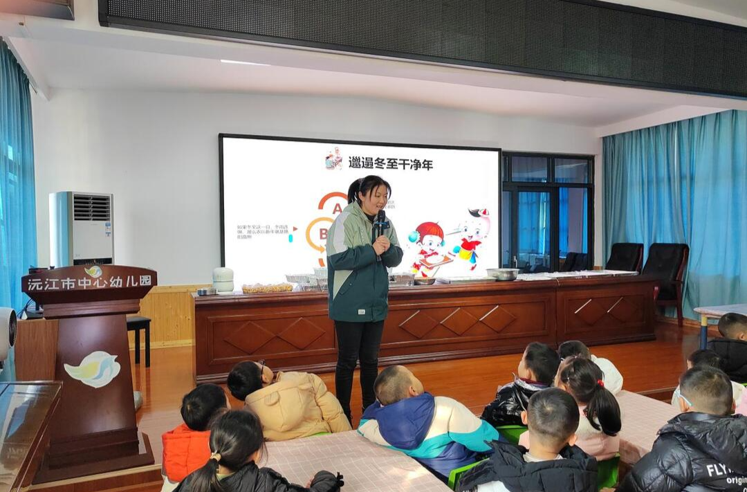 沅江市中心幼儿园开展冬至系列主题活动