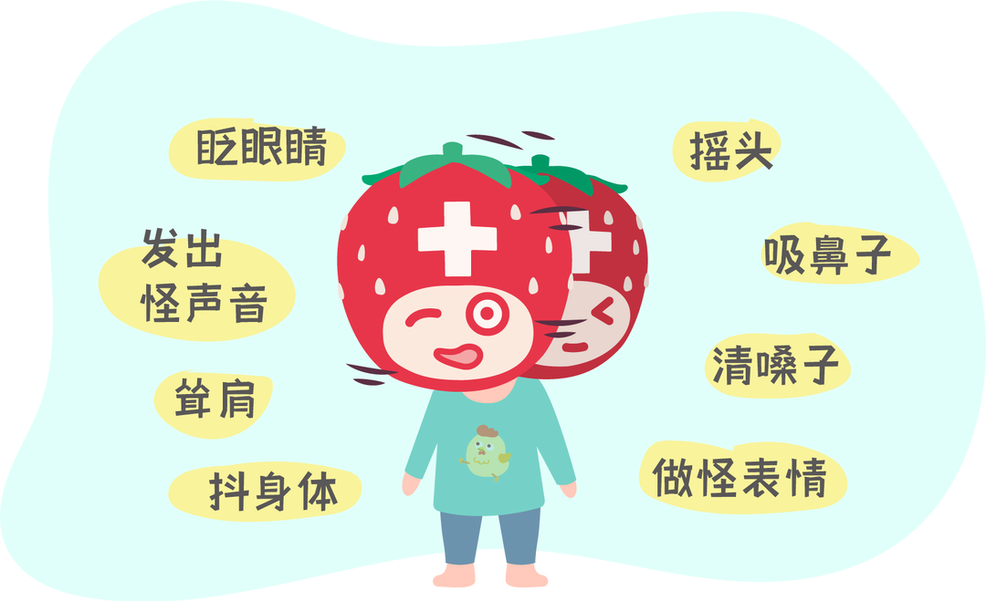 孩子不受控制的眨眼、抽动，这不是小问题，小心患有抽动症！ - 一流品质 - 新湖南