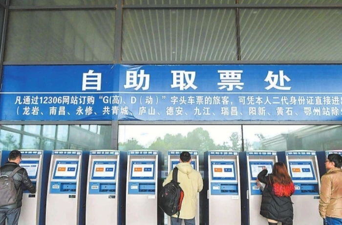 元旦长沙出发多趟列车车票售罄