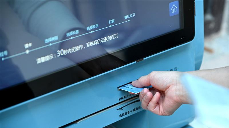 医保统筹额度12月底清零？不实