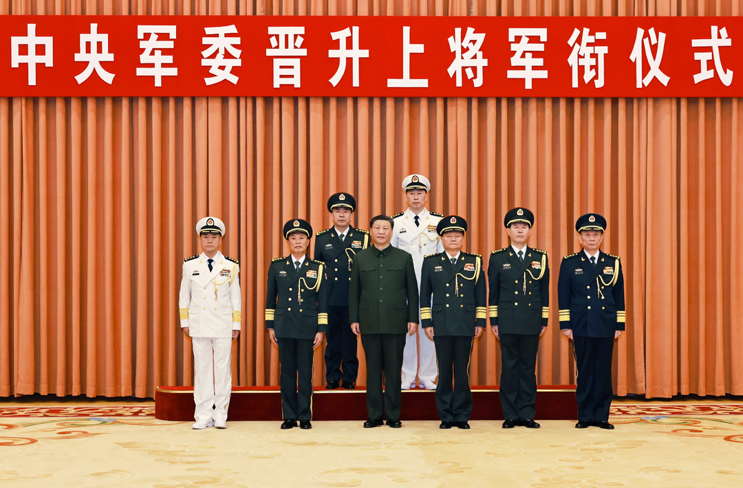 中央军委举行晋升上将军衔仪式 习近平颁发命令状并向晋衔的军官表示祝贺