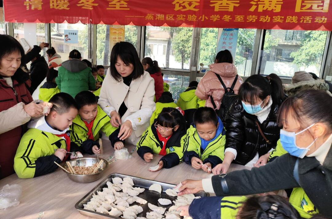 【未来之星】衡阳市蒸湘区实验小学开展劳动实践活动