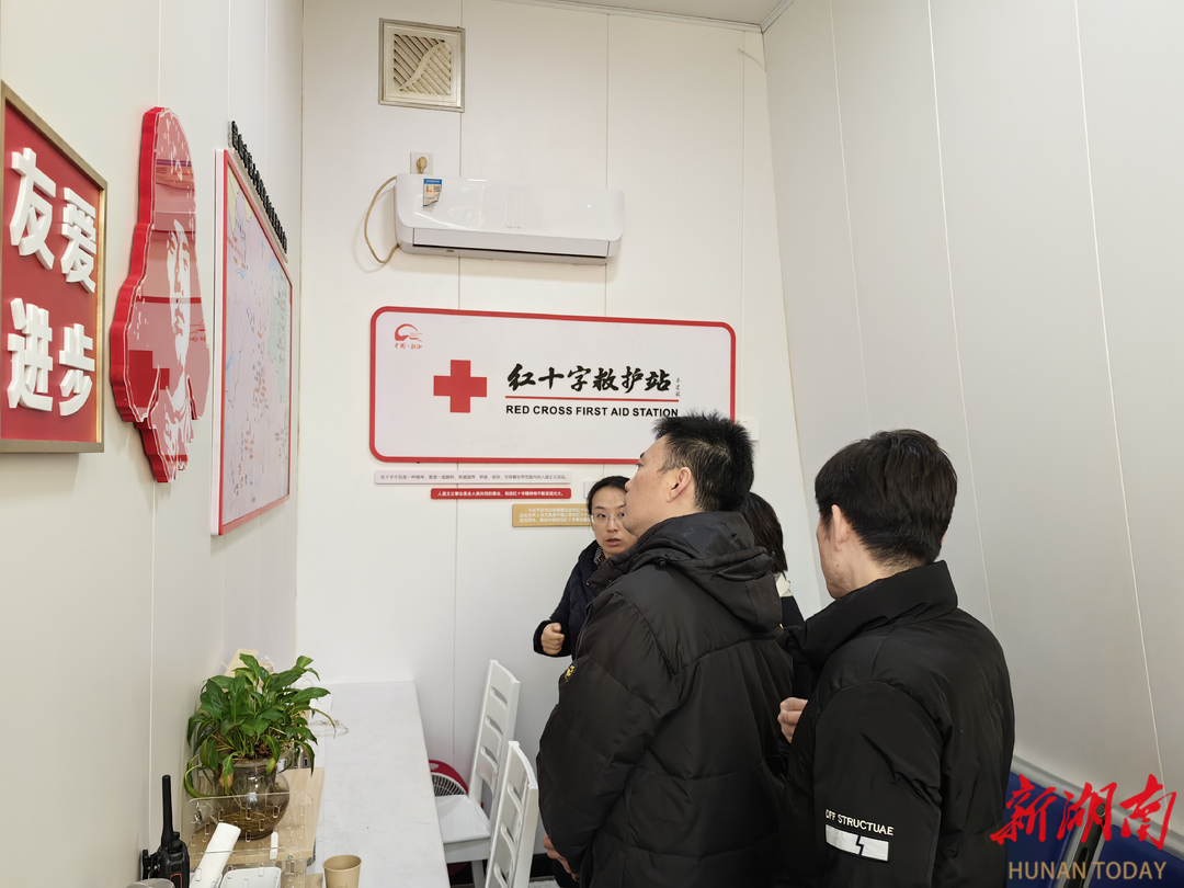 红色土地上的“红色救护站” 丨韶山新建一处红十字救护站