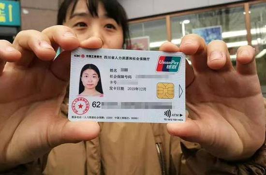 北京将换发第三代社保卡！能乘公交地铁能停车，功能超多