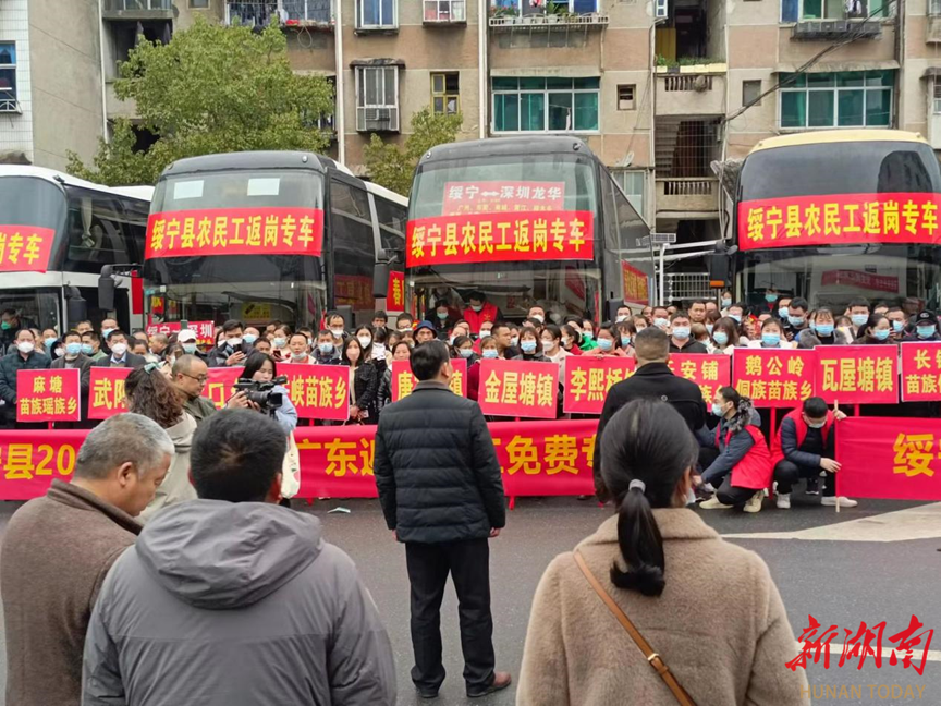 绥宁县:“五心服务”助群众稳就业_邵阳头条网