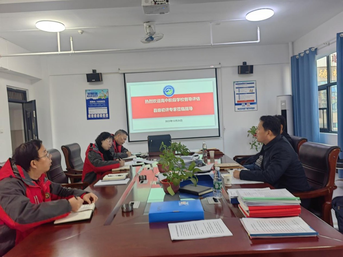 衡阳中创商贸职业学校接受市教育督导评估县级督导