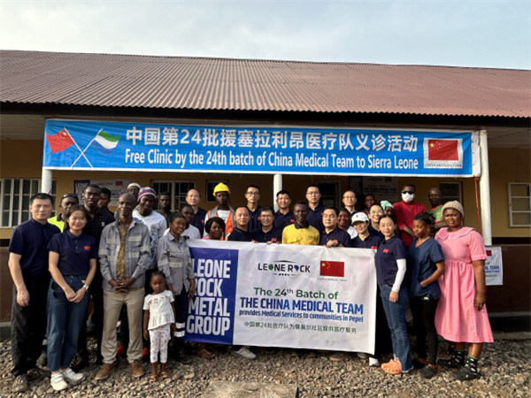 Hunan Medical Team Provides Free Health Services in Sierra Leone