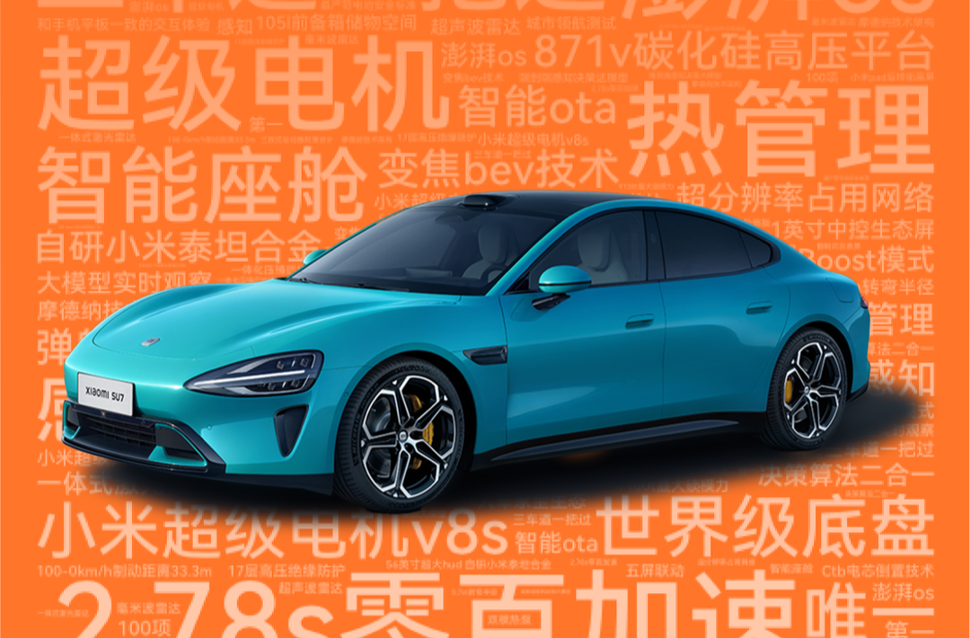 华为、小米先后发布新车，新能源赛道还能有多卷？