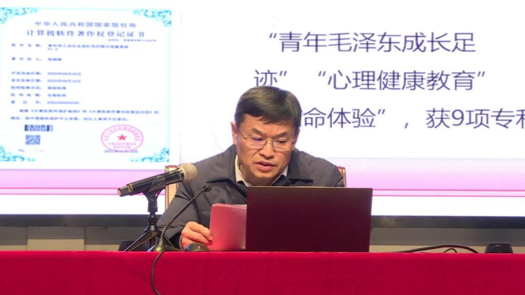 长沙民政职院党委书记参加湖南省高校优秀思想政治工作者研讨会