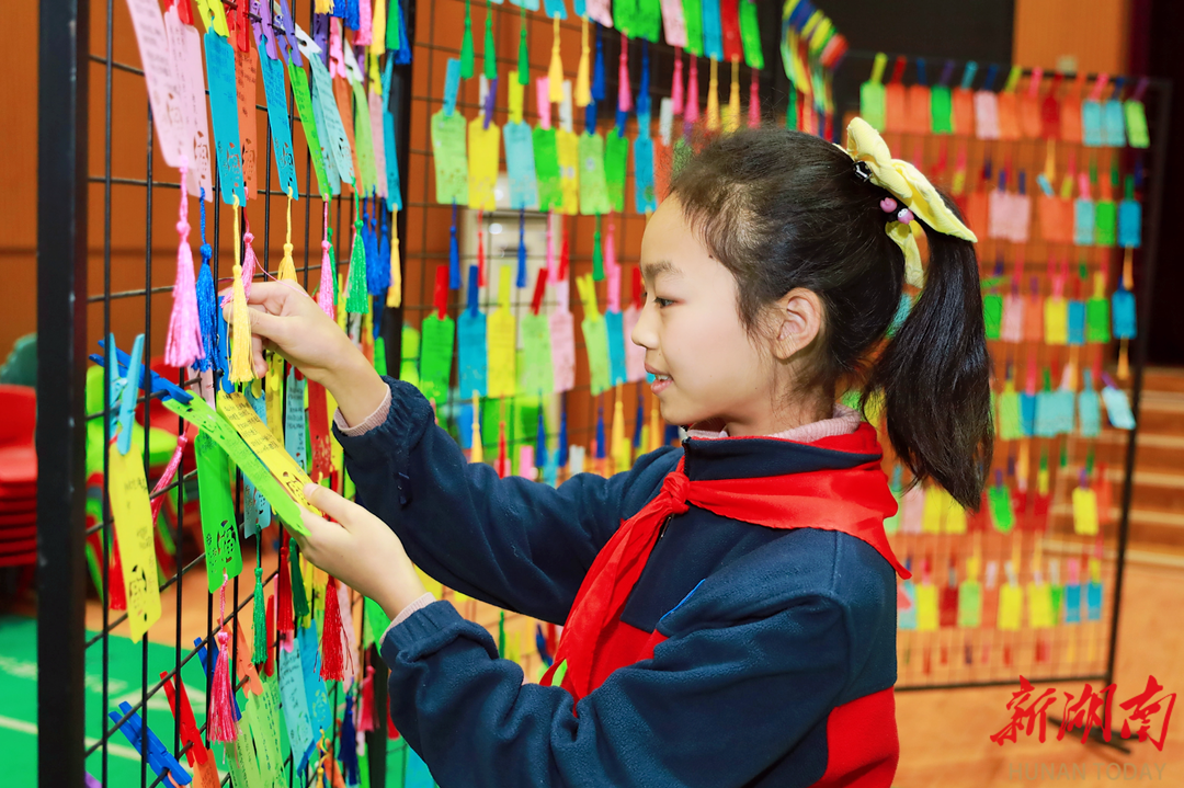 长沙县大同星沙小学举办十岁成长礼活动