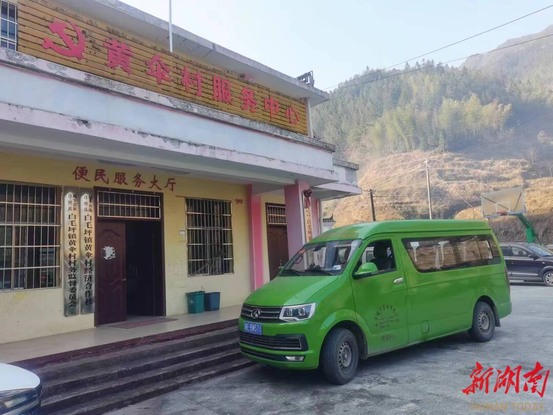 城步县商业改制办:打通群众出行“最后一公里”_邵阳头条网