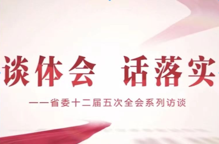 談體會(huì)話落實(shí)｜許忠建：全力推動(dòng)“港產(chǎn)城”一體化發(fā)展