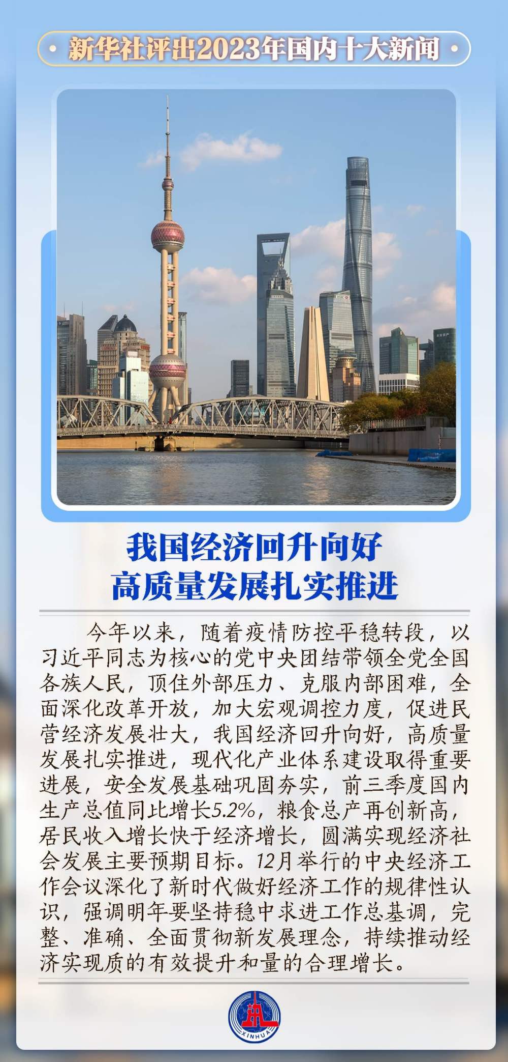 国内新闻最新消息10条50字(国内新闻最新消息10条简短2020)