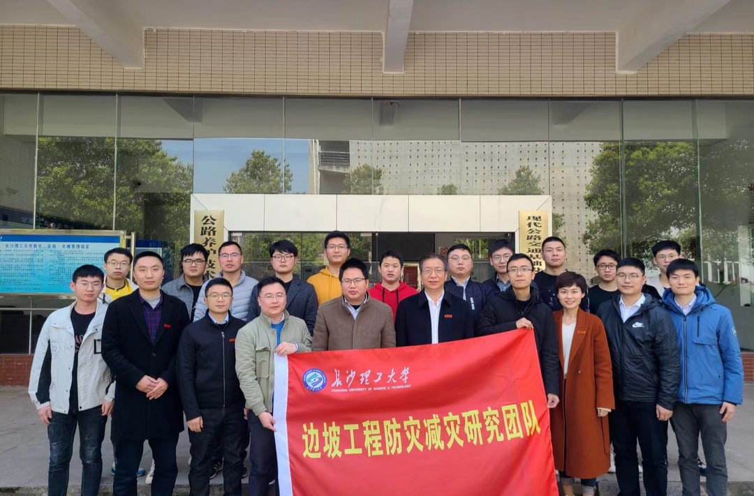 用“硬”方法稳住软岩边坡，他们获湖南科技进步一等奖