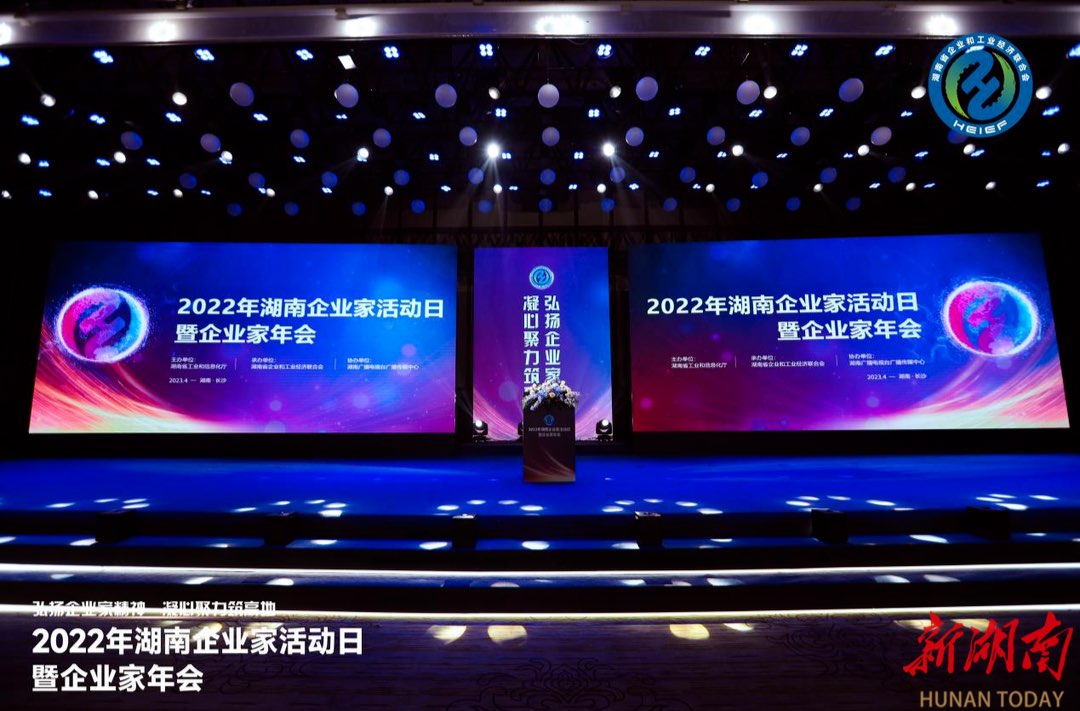 蝉联湖南汽车经销商榜首，永通集团获2022湖南企业100强第31位