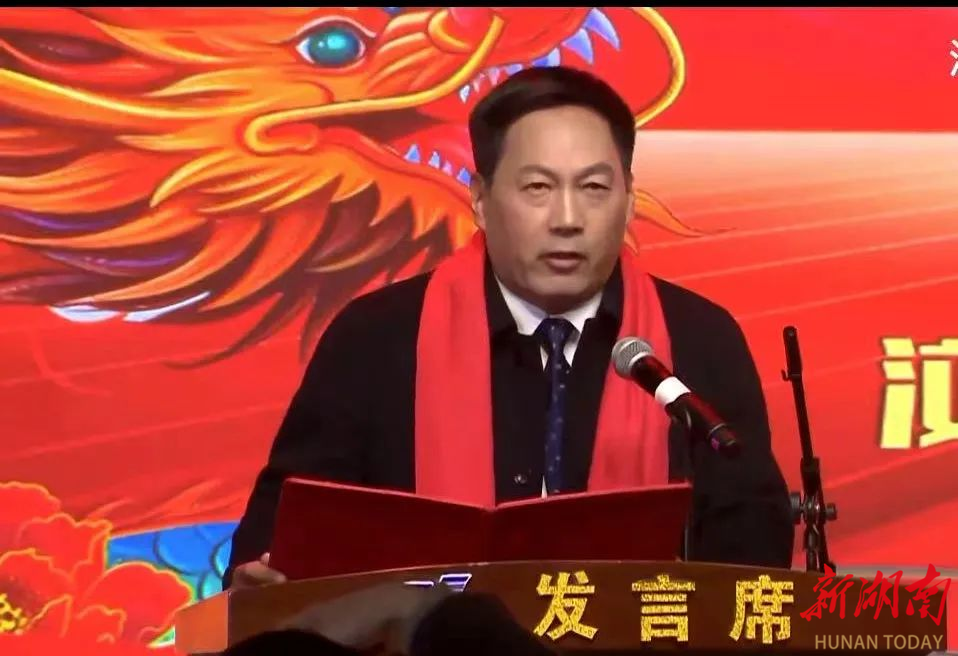 新年献词|逐梦年华  沐光同行