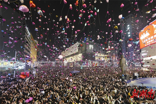 In Pics: New Year Celebrations Across Hunan