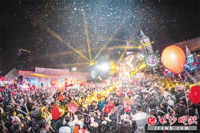 Changsha Receives Over 6 Billion Tourist Trips During New Year's Day Holiday