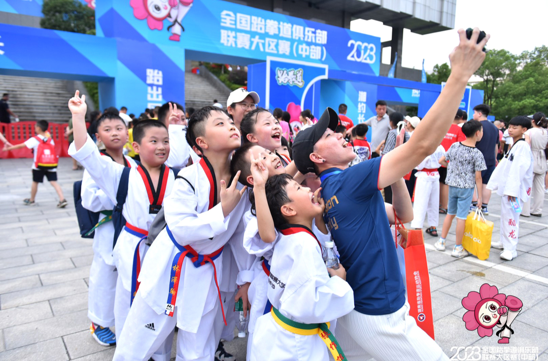 “跆”出风采 湖南跆拳道的2023