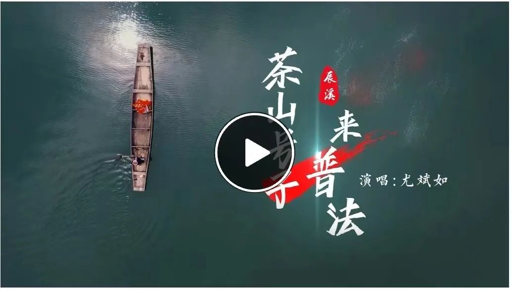 “‘湘’遇非遗·法治同行”|怀化6件作品在湖南省评选中获奖