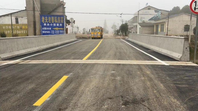 省道217朝阳桥建设竣工 群众出行更方便