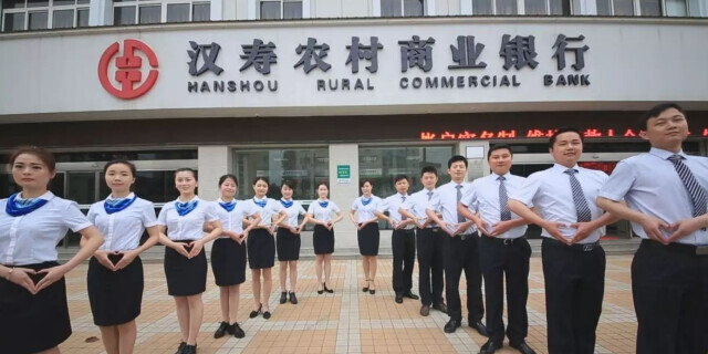 汉寿农商银行：成功办理全县首笔“带押过户”金融业务
