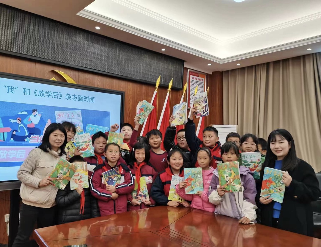 长沙市望城区中岭小学:小读者和《放学后》面对面