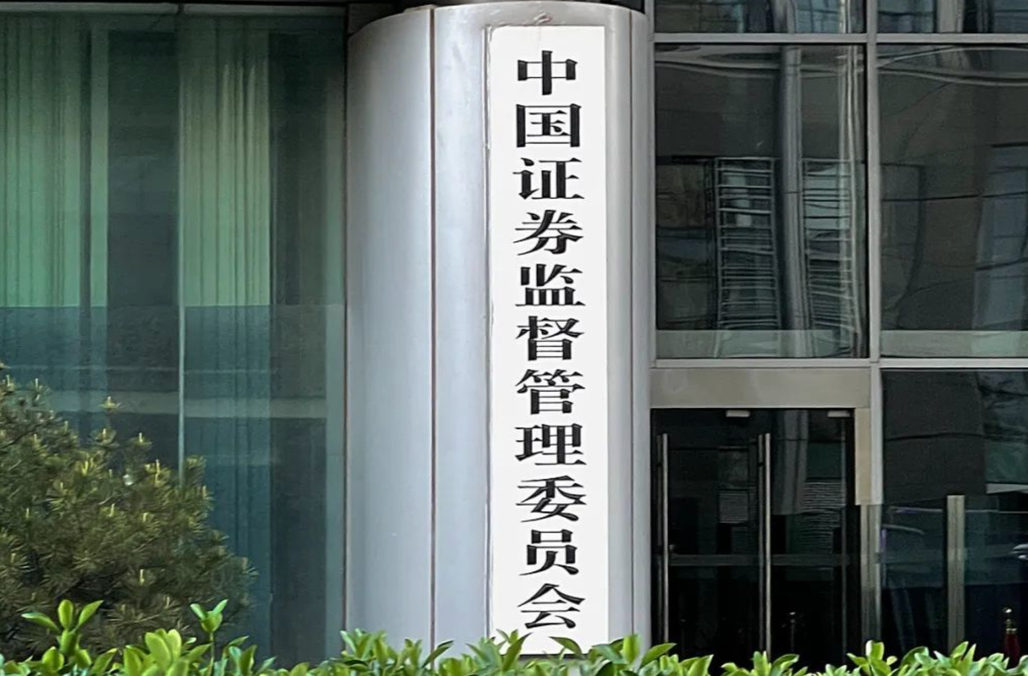 什么是融资融券？融券新规实施后市场有什么变化？一文解读