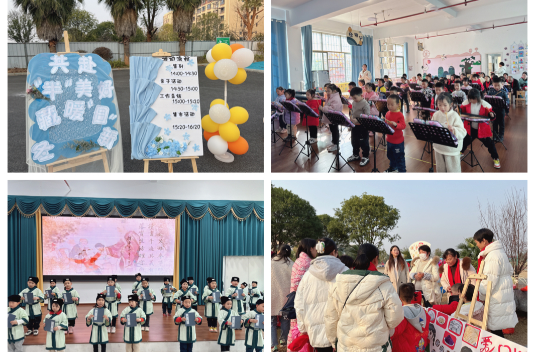 【幼儿教育】祁阳市龙山街道第二中心幼儿园开展家长半日开放活动