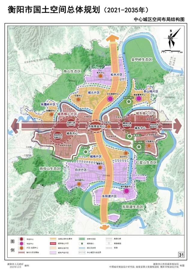 衡阳市西二环新建图片